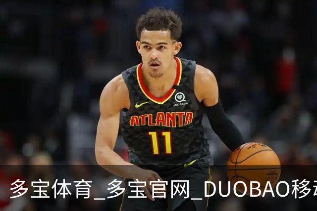 多宝体育_多宝官网_DUOBAO移动端